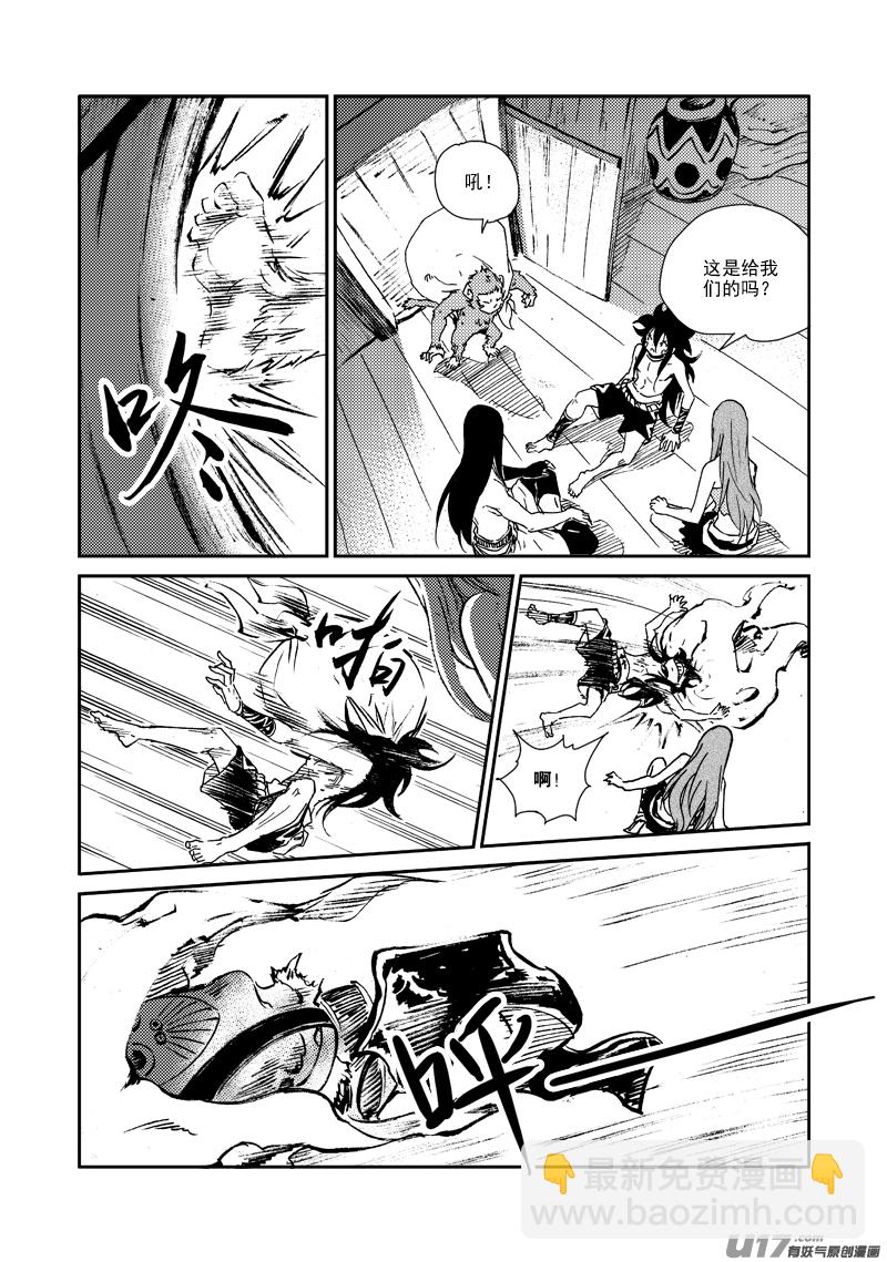 第157话 告别-第161话