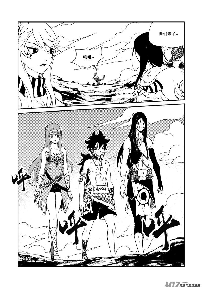 第157话 告别-第161话