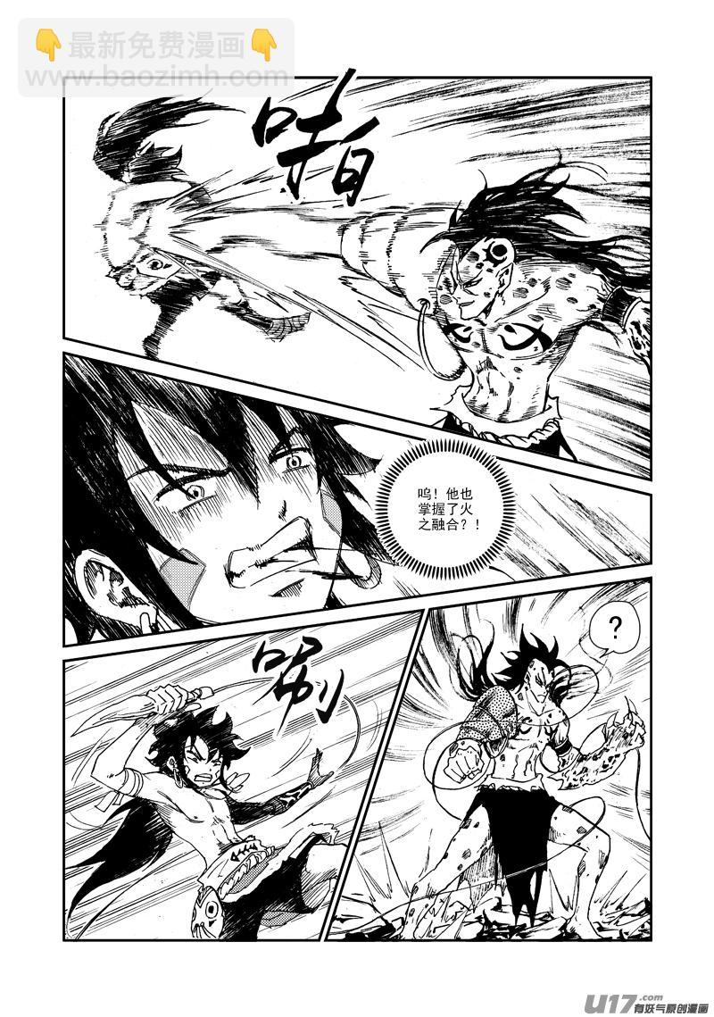 第159话 陷阱-第163话