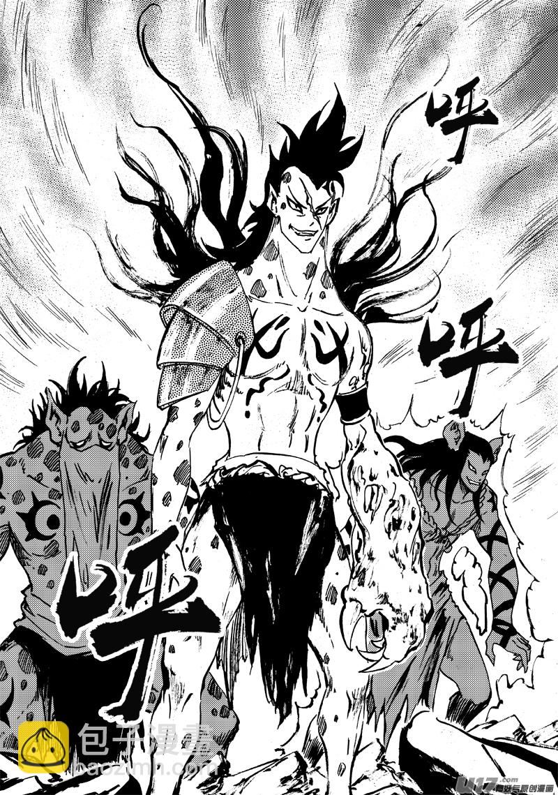 第159话 陷阱-第163话