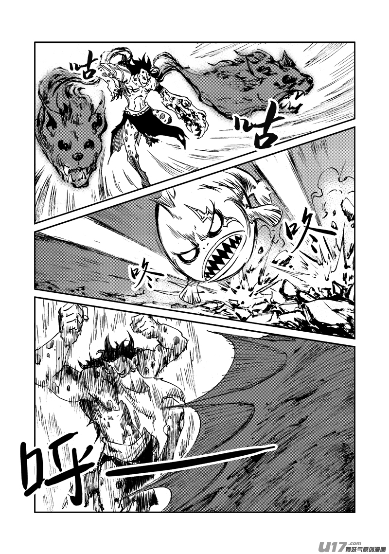 第159话 陷阱-第163话