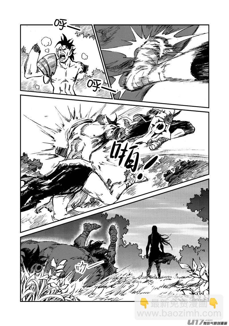 第161话 无家可归-第165话