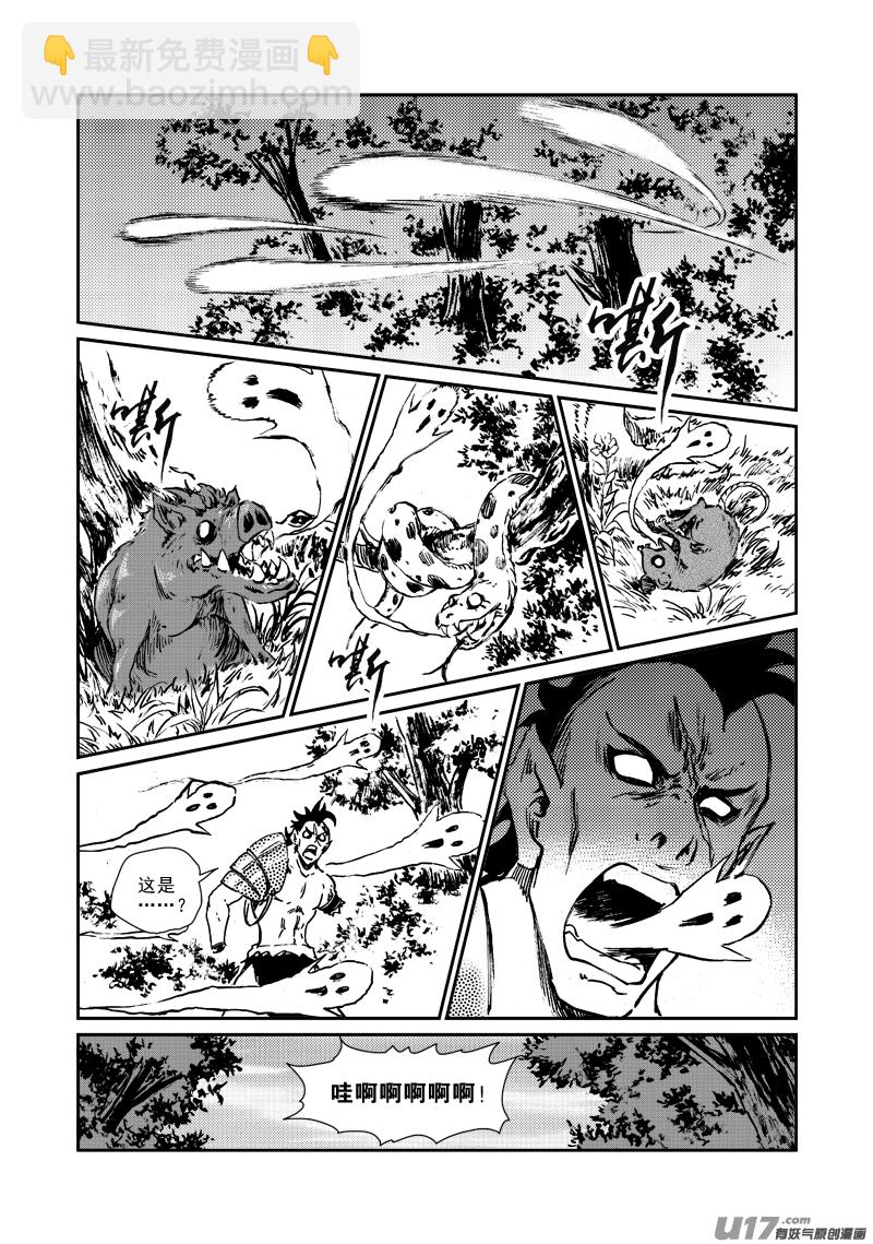 第161话 无家可归-第165话