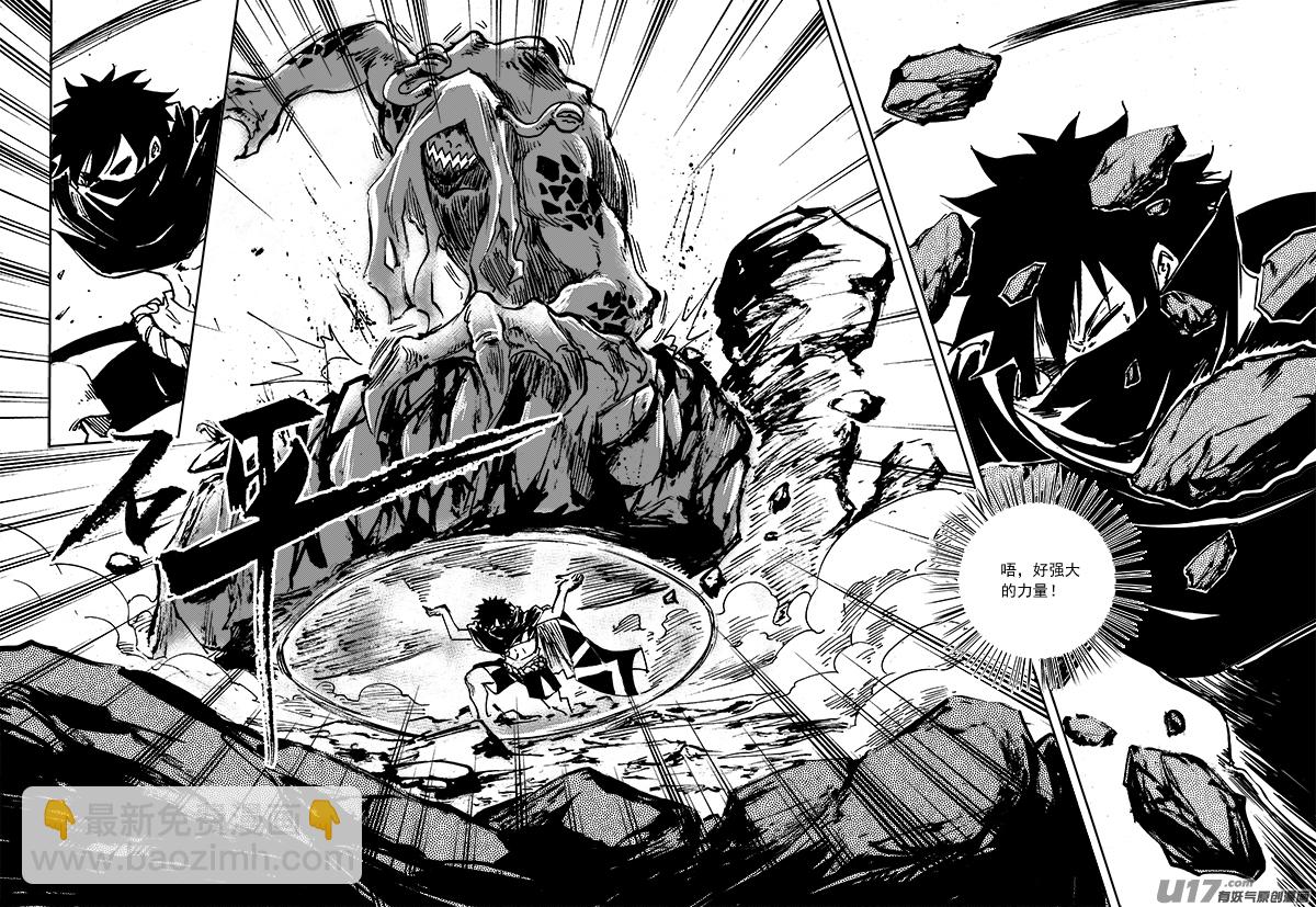 第163话 玩弄-第167话