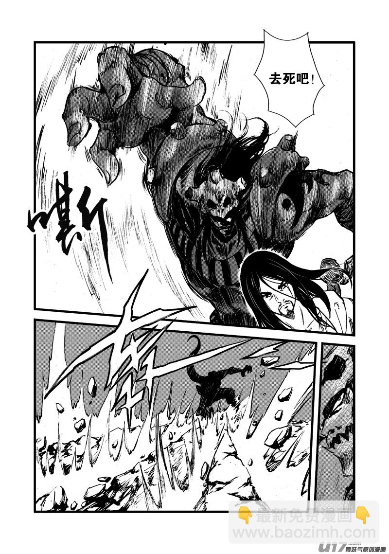 第165话 得令-第169话