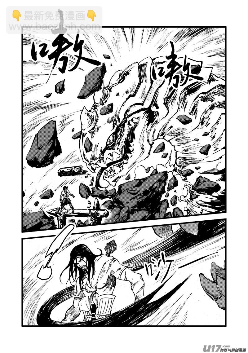 第165话 得令-第169话