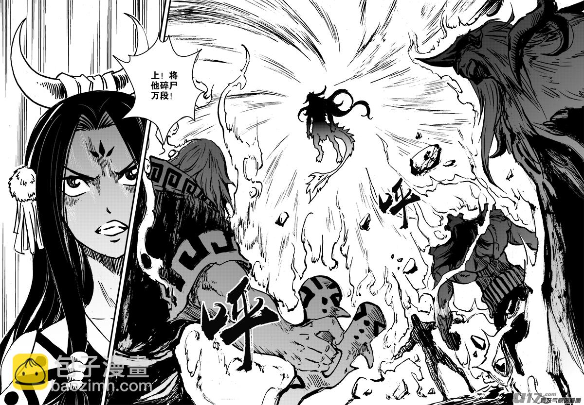 第165话 得令-第169话