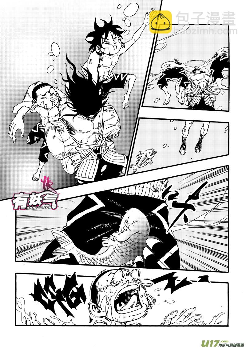 第十八话 集结-第19话