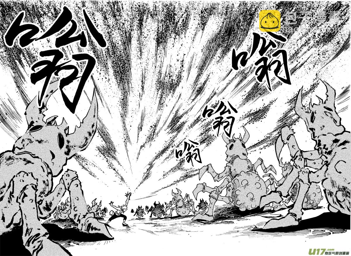 第二十六话 米虫安-第27话