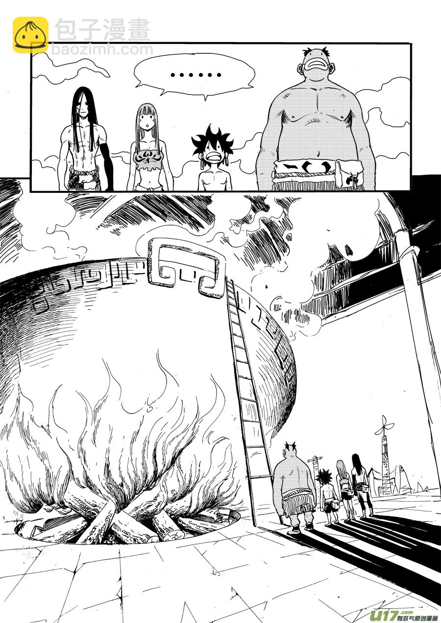 第三十话 图腾战士-第31话