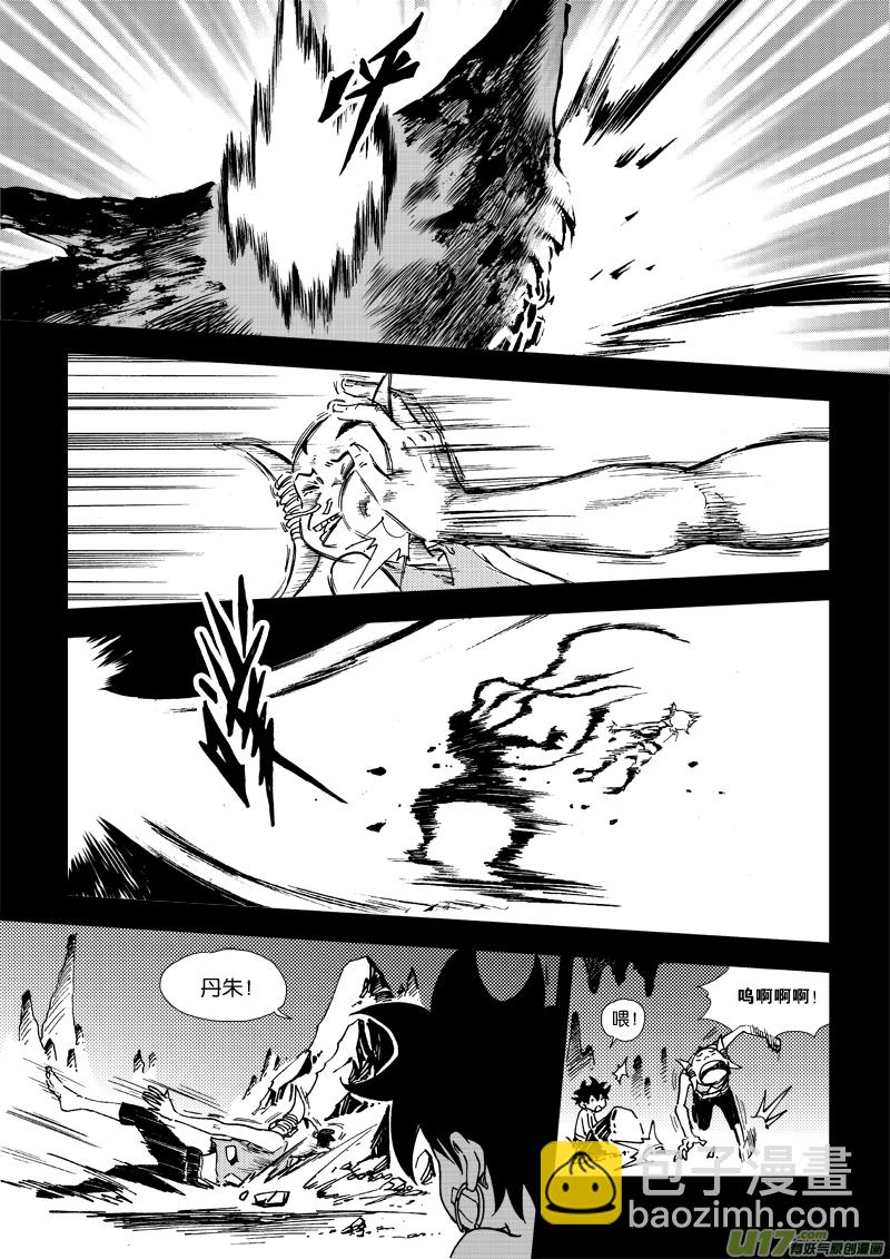 第三十四话 谁的愿望-第35话