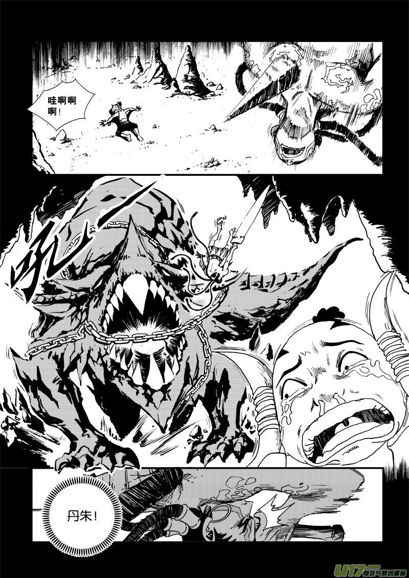 第三十四话 谁的愿望-第35话