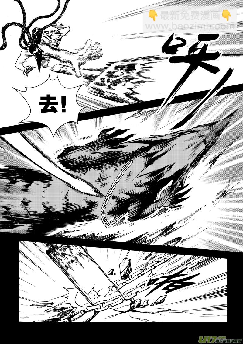 第三十四话 谁的愿望-第35话