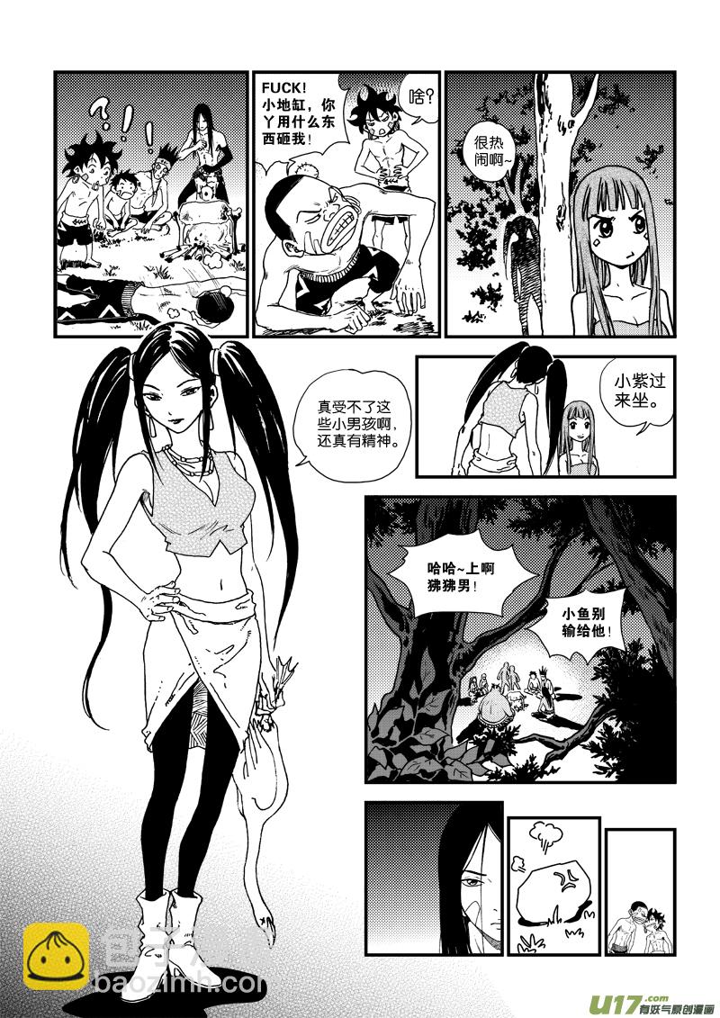 第三十六话 守护图腾-第37话