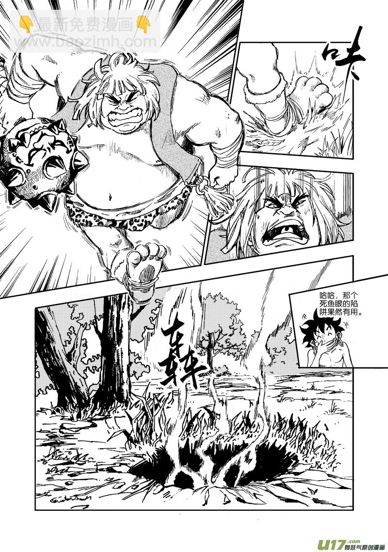 第三十七话 希曼的嘲弄-第39话