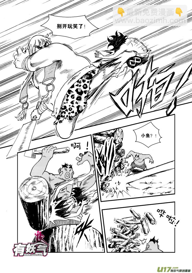 第三十七话 希曼的嘲弄-第39话