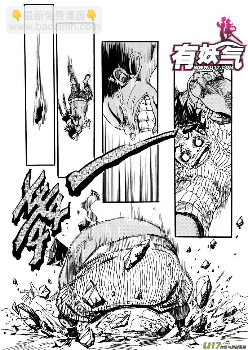 第五话 亮点是三脚乌鸦-第5话