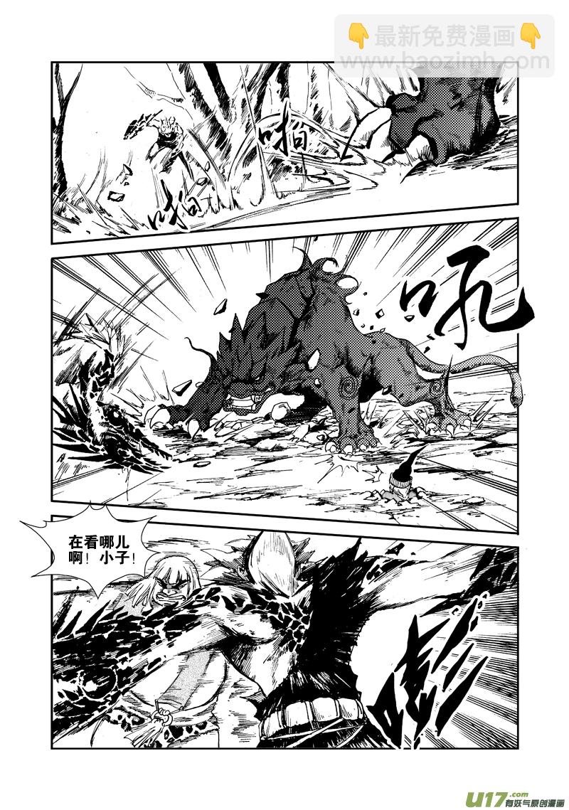 第三十九话 祈求-第41话