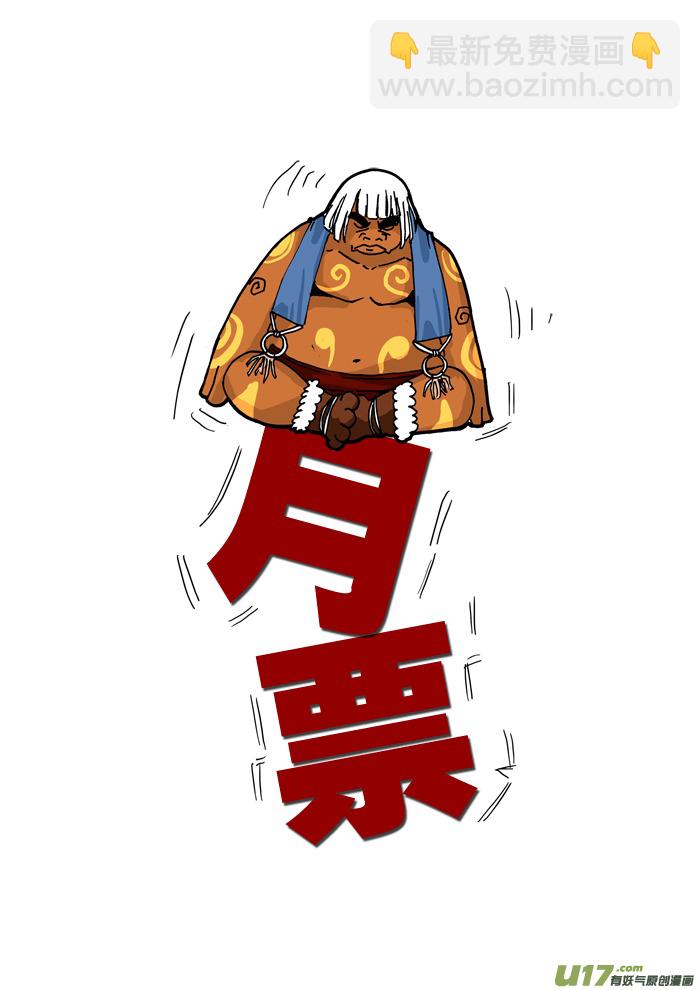 第三十九话 祈求-第41话