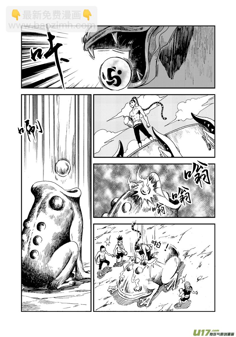 第五十六话 向命运跳跃-第59话