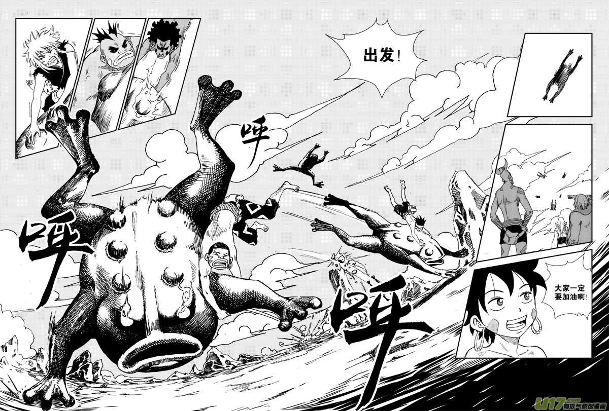 第五十六话 向命运跳跃-第59话