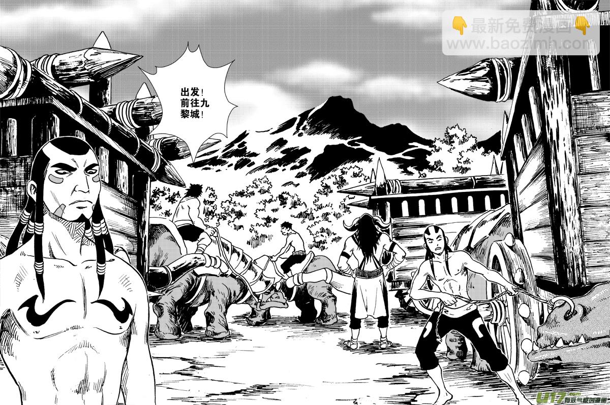 第六十四话 信鹰-第67话