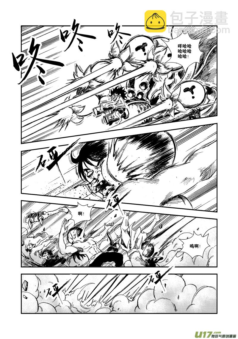 第六十六话 金之坚韧-第69话