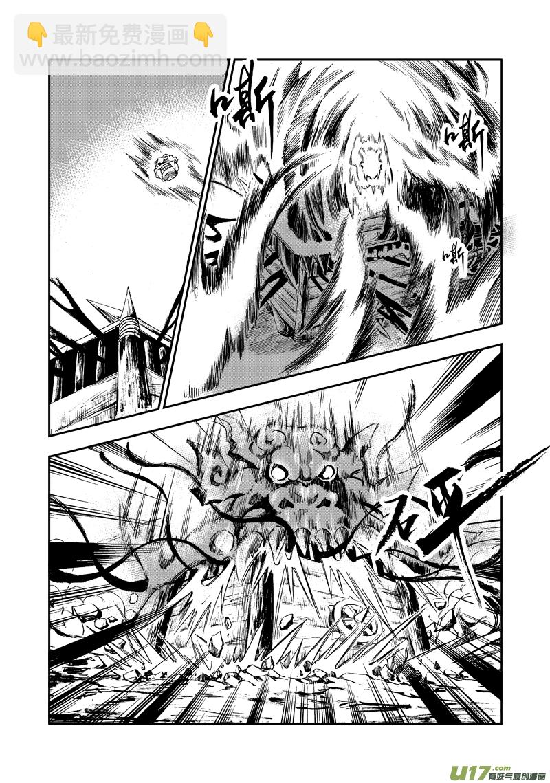 第六十八话 吞噬-第71话