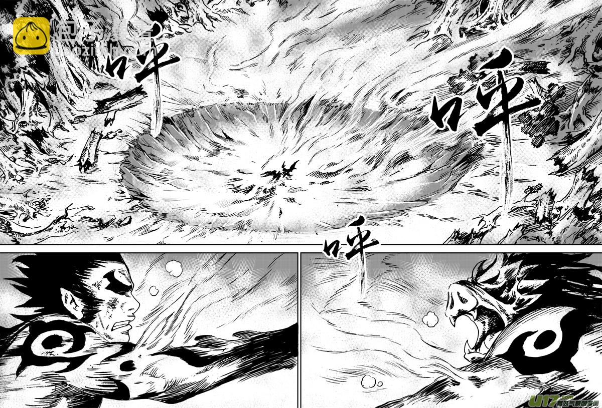 第七十话 叛徒-第73话