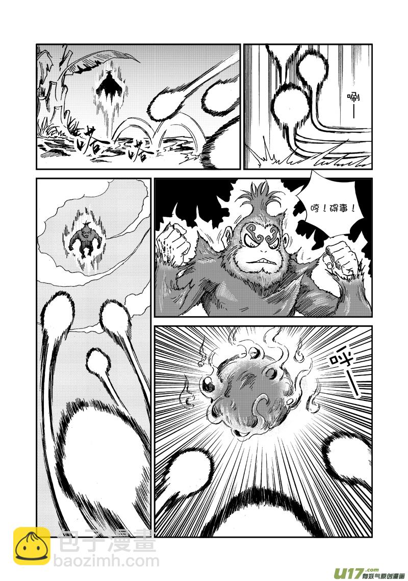 第七十四话 源力之网-第77话