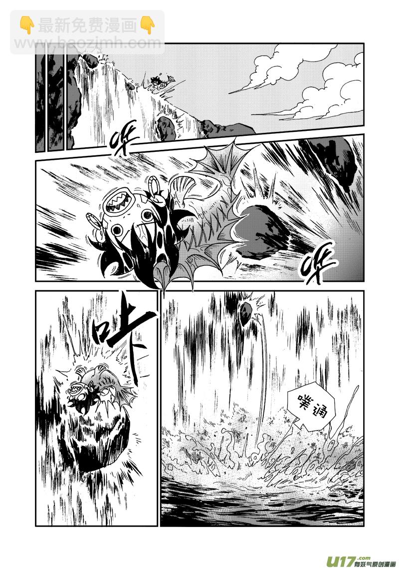 第八十话 偶遇-第83话