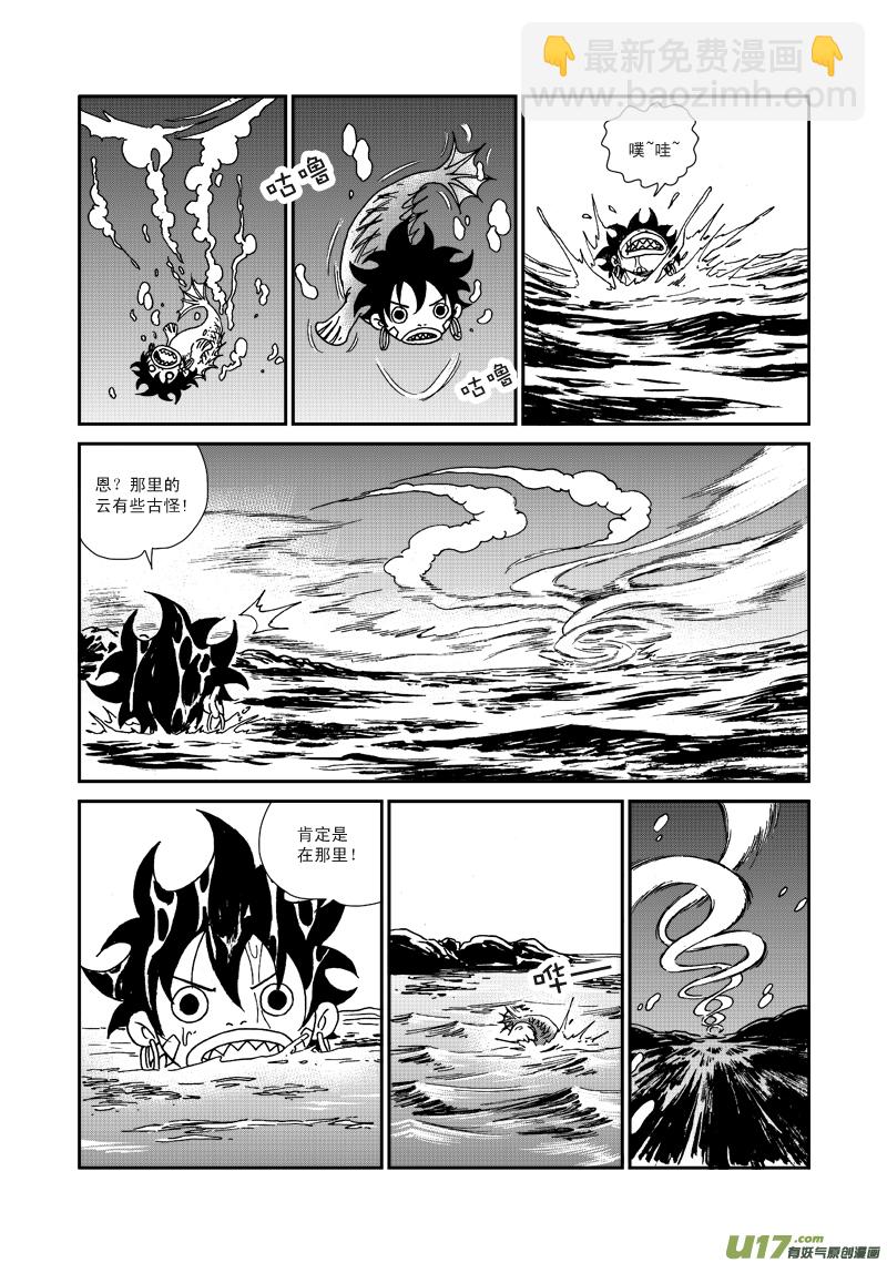 第八十话 偶遇-第83话