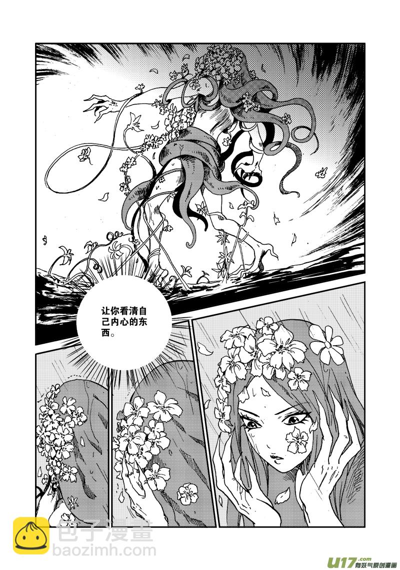 第八十六话 救援-第89话