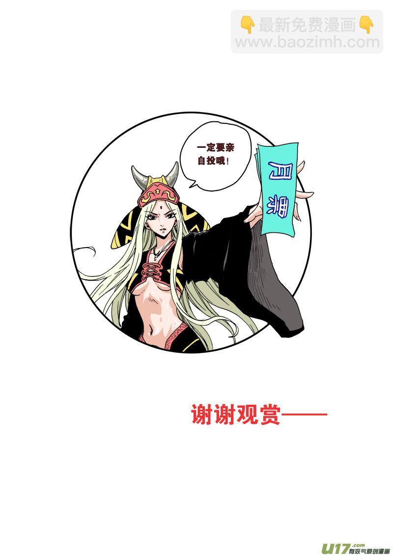 第九十话 不留痕迹-第93话