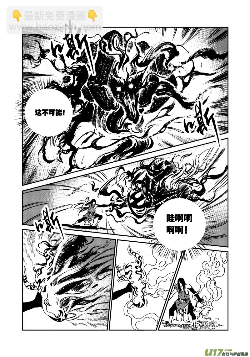 第九十四话 压制-第97话