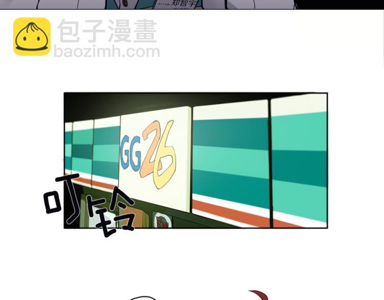 第1话 透视眼镜？(1/3)-第1话