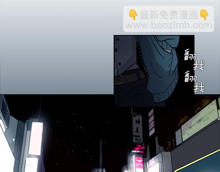 第1话 透视眼镜？(1/3)-第1话