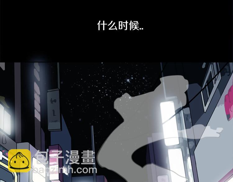 第1话 透视眼镜？(1/3)-第1话