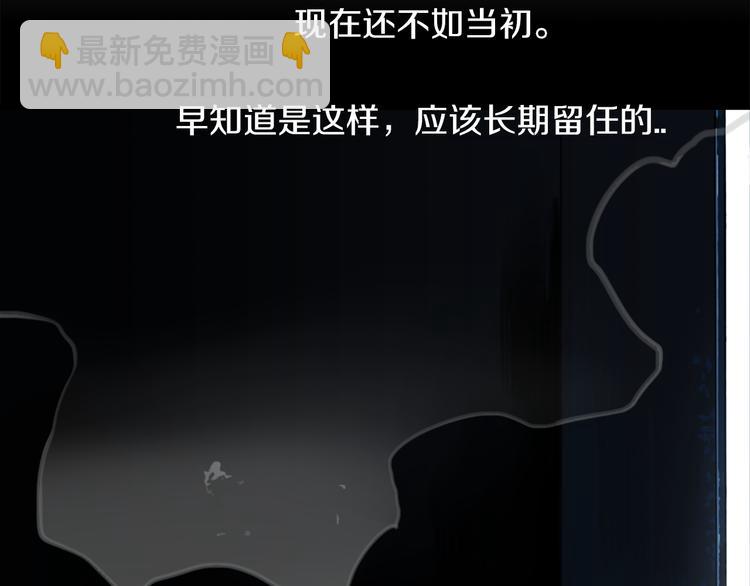 第1话 透视眼镜？(1/3)-第1话