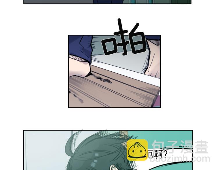 第1话 透视眼镜？(1/3)-第1话