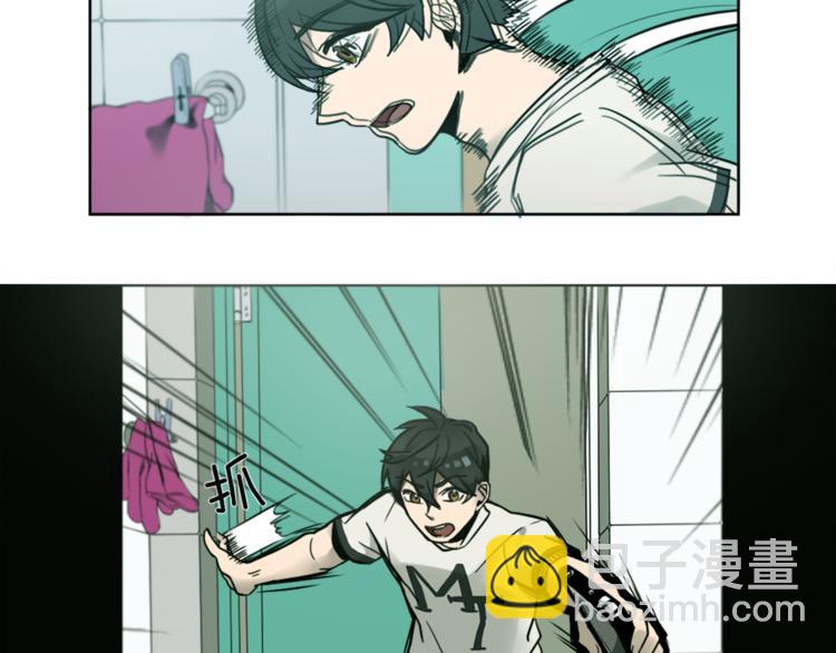 第1话 透视眼镜？(1/3)-第1话