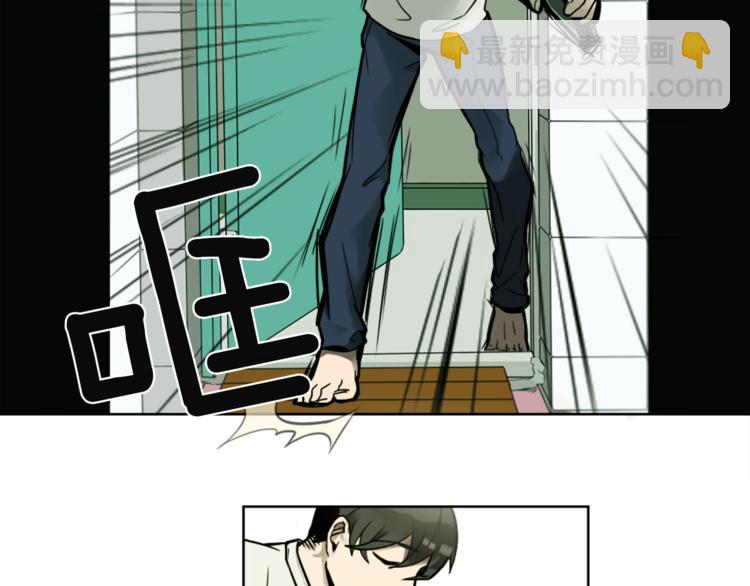 第1话 透视眼镜？(1/3)-第1话