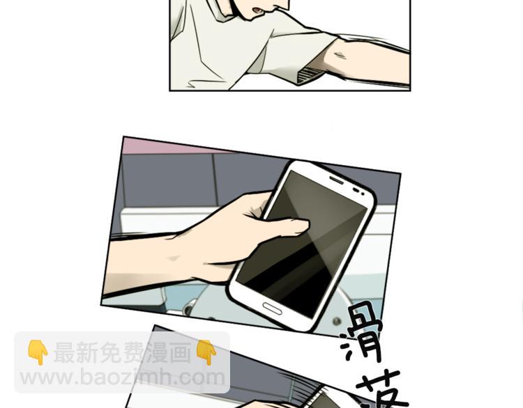 第1话 透视眼镜？(1/3)-第1话