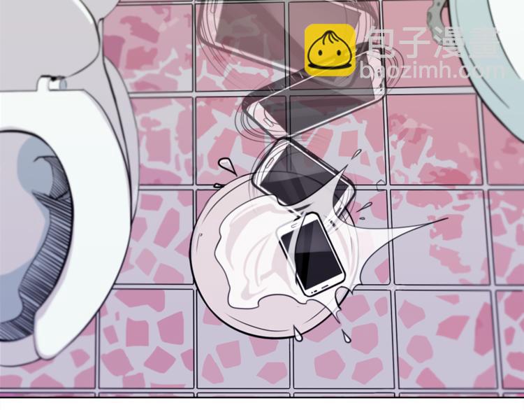 第1话 透视眼镜？(1/3)-第1话