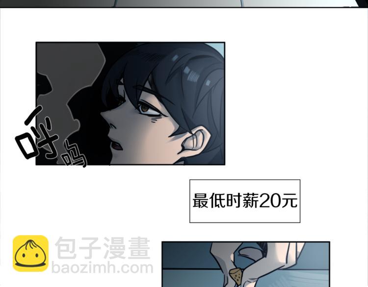 第1话 透视眼镜？(1/3)-第1话