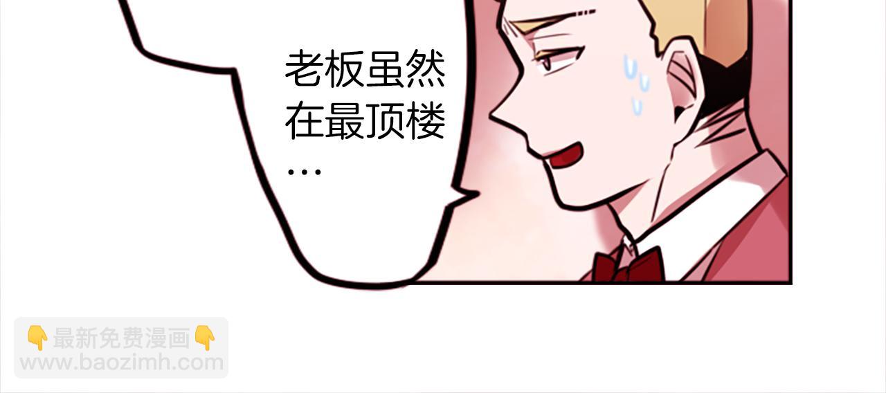 第11话 独闯青龙会(1/2)-第11话