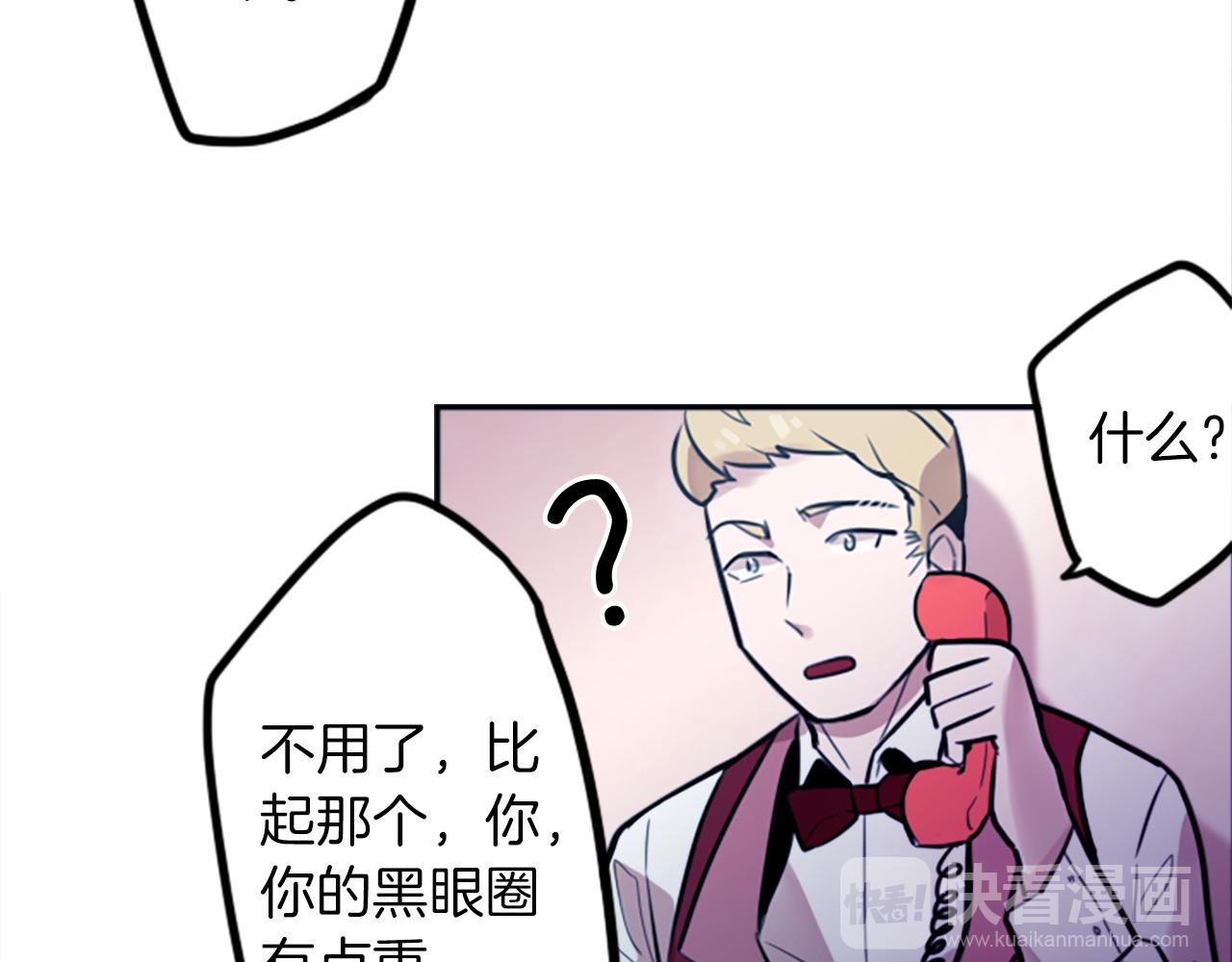 第11话 独闯青龙会(1/2)-第11话