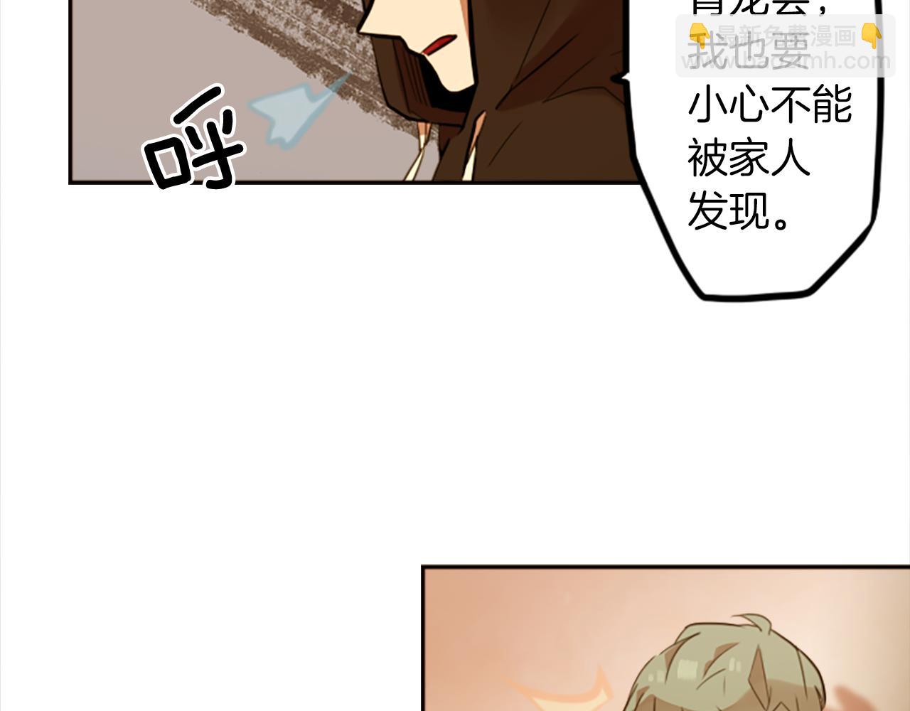 第11话 独闯青龙会(1/2)-第11话