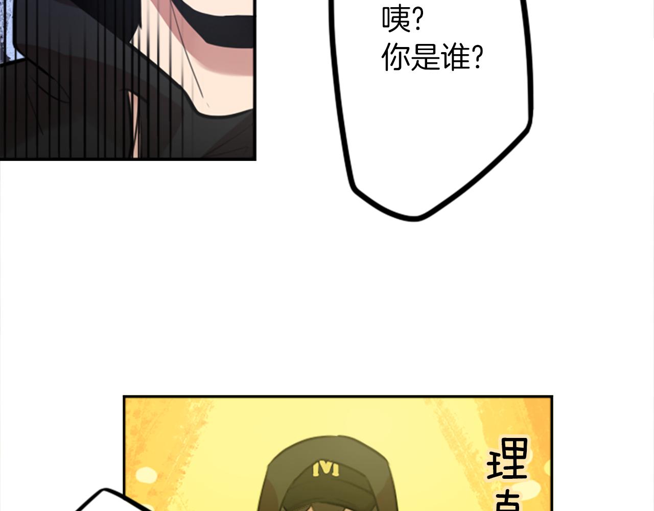 第11话 独闯青龙会(1/2)-第11话