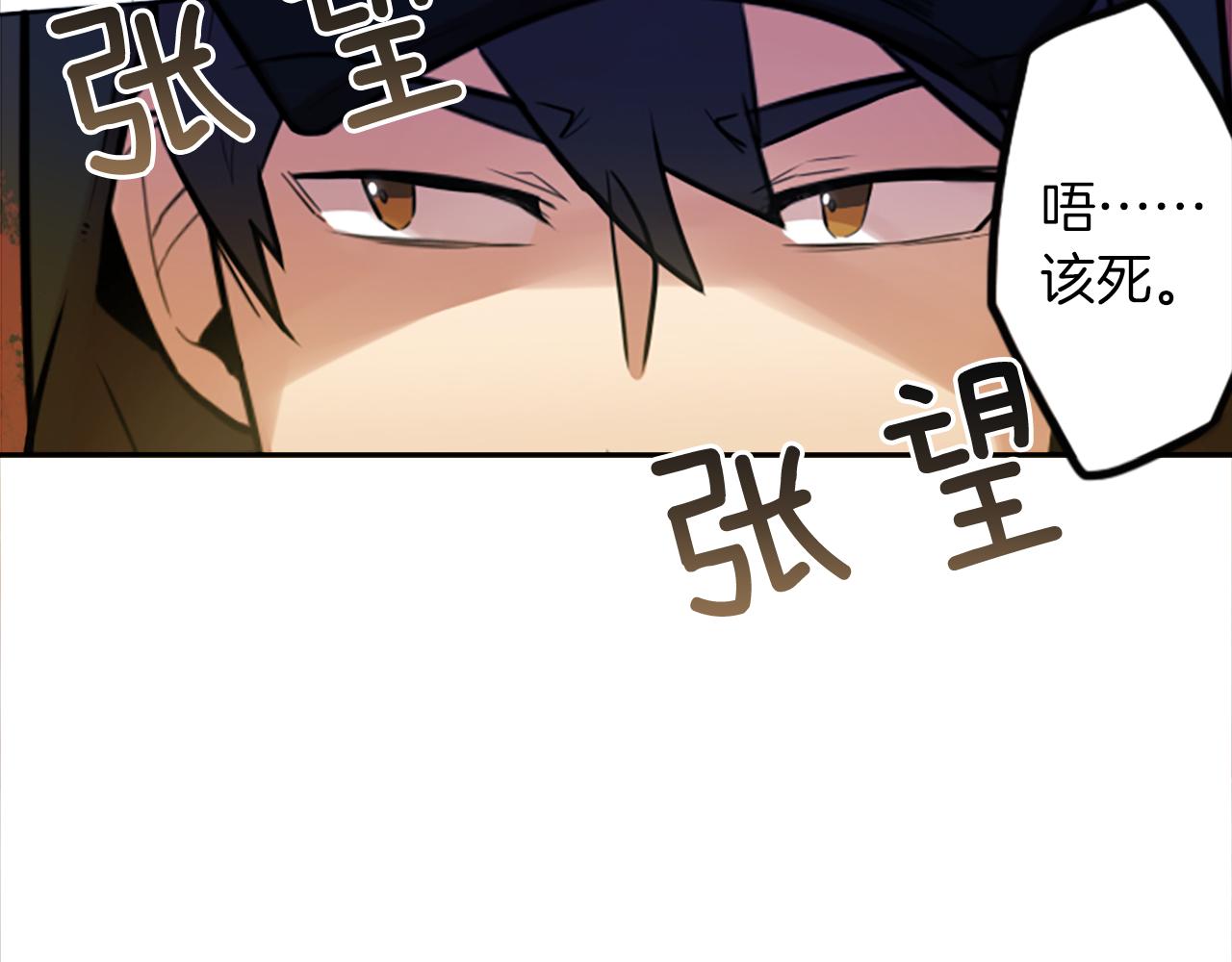 第11话 独闯青龙会(1/2)-第11话